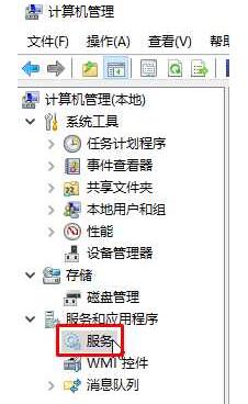 Win10系統(tǒng)之家