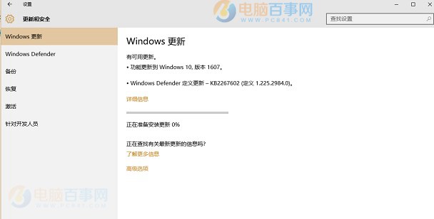 Win10.1ھ(j)cISOR(j)̳_Win10I(y)پW(wng)