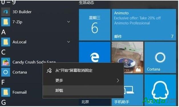 Win10IЩϵyԎđÿԾ