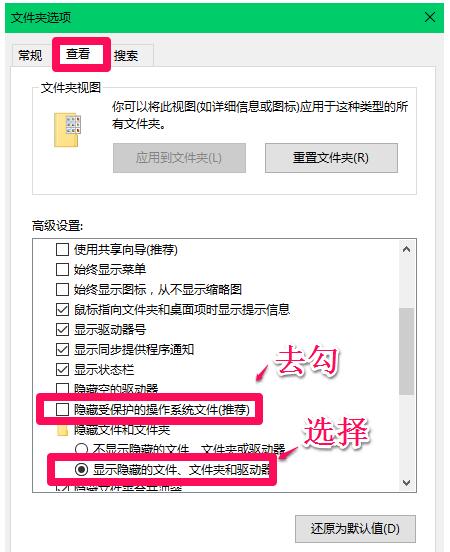 Win10專業(yè)版下開始菜單出現(xiàn)亂碼怎么辦?