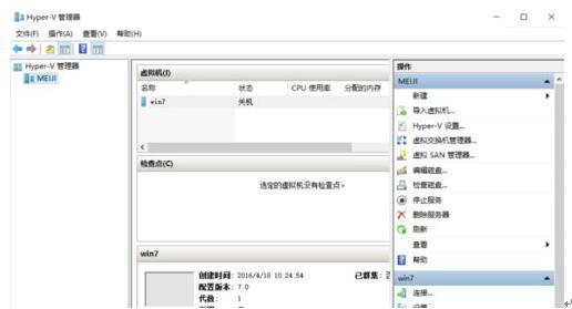 Win10I(y)̓MCHyper-vo(lin)W(wng)զk