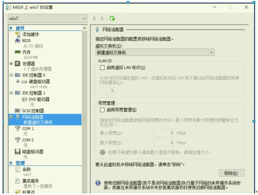 Win10I(y)̓MCHyper-vo(lin)W(wng)զk