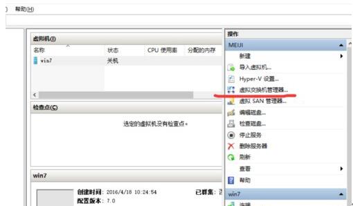 Win10I(y)̓MCHyper-vo(lin)W(wng)զk