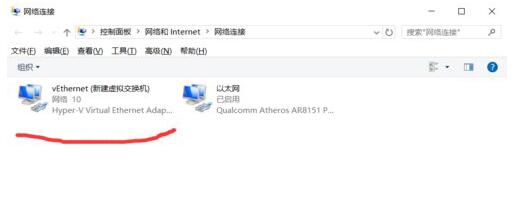 Win10I(y)̓MCHyper-vo(lin)W(wng)զk