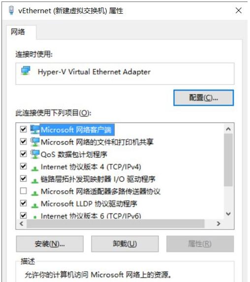 Win10I(y)̓MCHyper-vo(lin)W(wng)զk