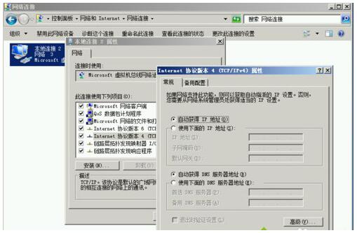 Win10I(y)̓MCHyper-vo(lin)W(wng)զk