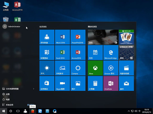 Win7ϵy(tng)µWin10D˿