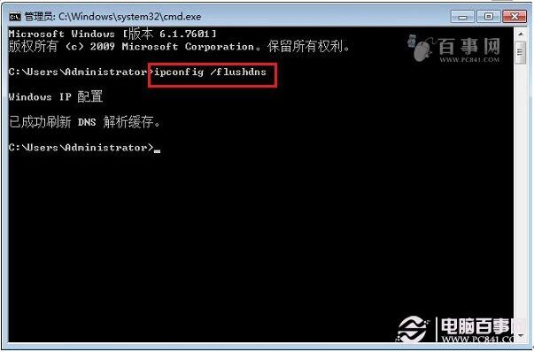 WIN10ϵyԼˢ±DNS棿
