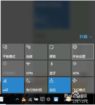 Win10OָyꑳF~Oԓָyôk