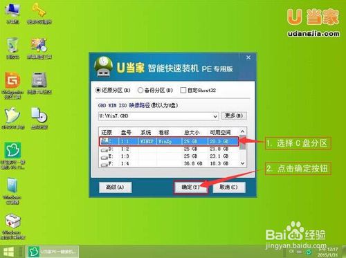win7 32λϵyb·D3