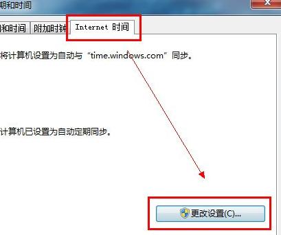 windows7ŞôO(sh)ԄӸrg?