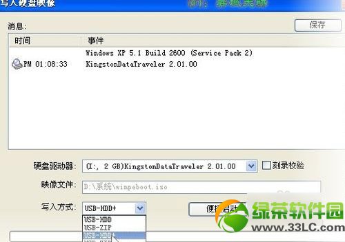 pe系統(tǒng)安裝win7步驟圖解:pe下如何安裝win7系統(tǒng)教程3