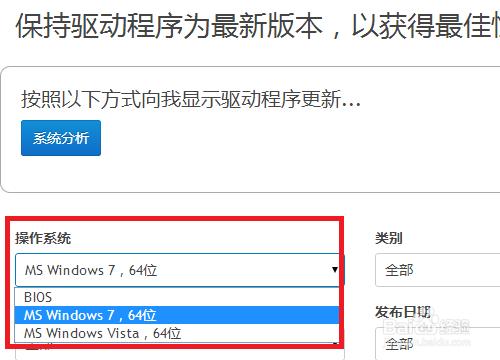 windows7系統(tǒng)64位跟32位哪個好