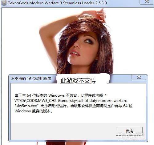 windows7系統(tǒng)64位跟32位哪個好