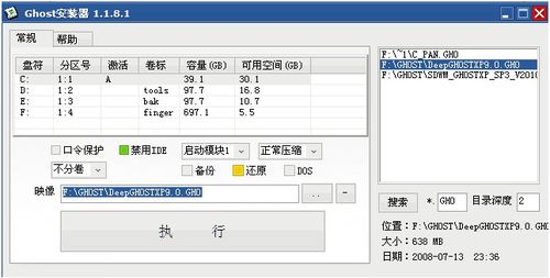 win7ϵy(tng)32λȼg(sh)b̳