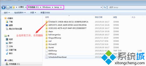 win7旗艦版系統(tǒng)下IE11無法卸載和重裝怎么辦 三聯(lián)