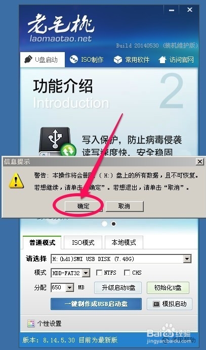 怎么用u盤(pán)裝win7系統(tǒng)