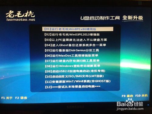 怎么用u盤(pán)裝win7系統(tǒng)