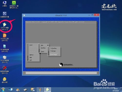 怎么用u盤(pán)裝win7系統(tǒng)
