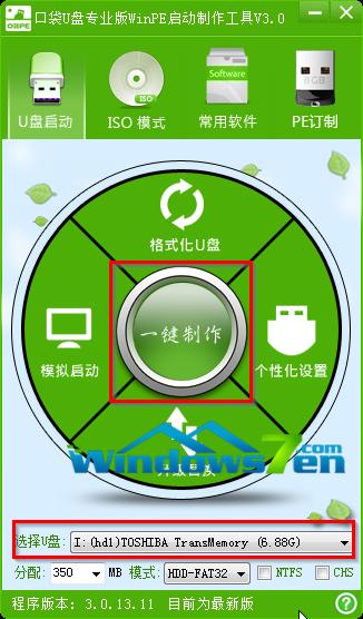 win7XޏdllӑB(ti)朽ӎ