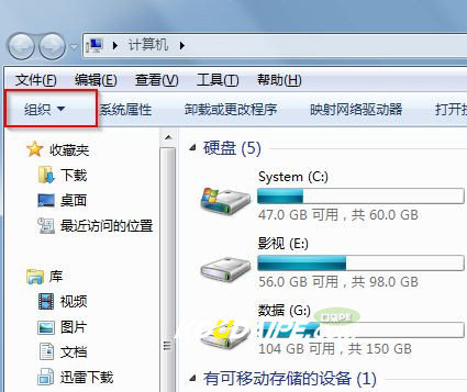 自動(dòng)安裝更新