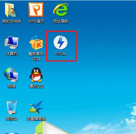 電腦win7系統(tǒng)U盤(pán)怎么安全刪除