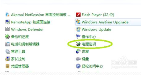win7O˯߆ܴa