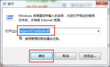 0x80004005錯(cuò)誤代碼問題解決