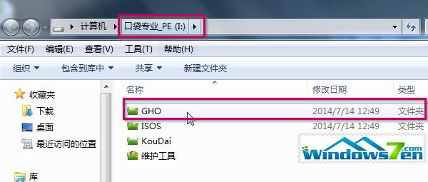 雨林木風(fēng)win732位精簡版系統(tǒng)U盤詳細安裝教程