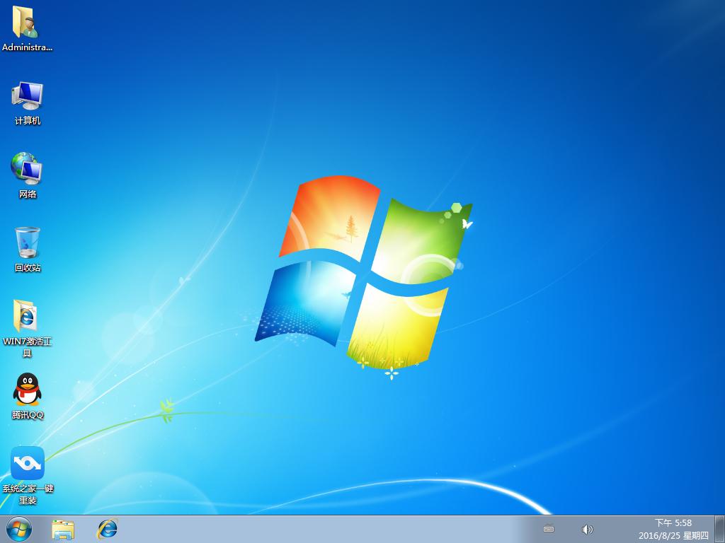 test-2016-08-25-17-58-58.png test-2016-08-25-17-58-58.png