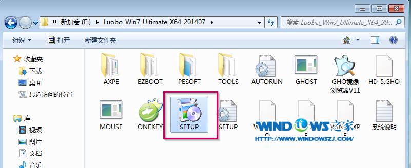 硬盤安裝新蘿卜家園ghost win7系統(tǒng)教程