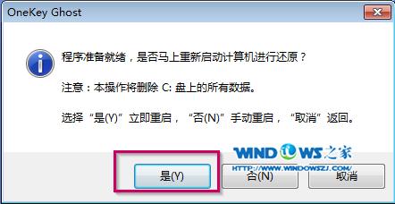 硬盤安裝新蘿卜家園ghost win7系統(tǒng)教程