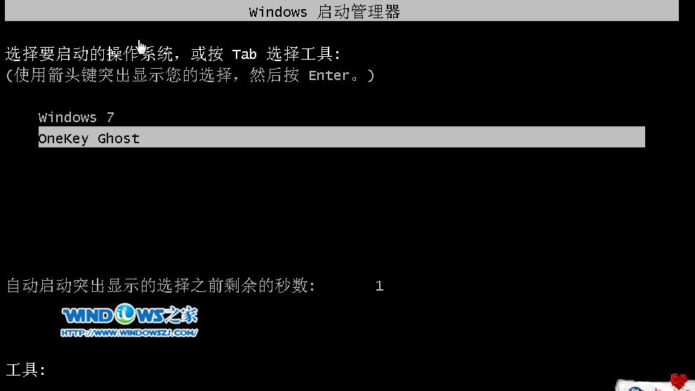 硬盤安裝新蘿卜家園ghost win7系統(tǒng)教程
