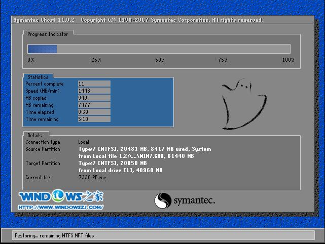 硬盤安裝新蘿卜家園ghost win7系統(tǒng)教程