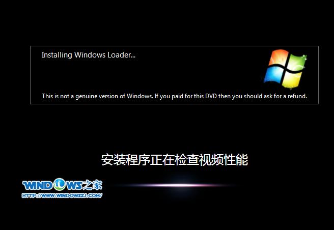 硬盤安裝新蘿卜家園ghost win7系統(tǒng)教程
