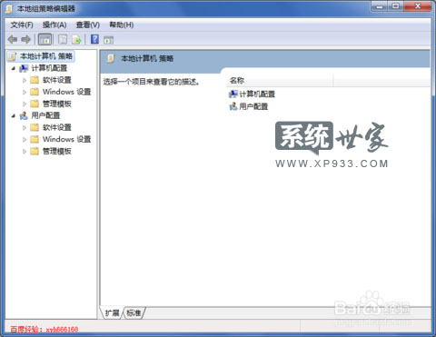 雨林木風(fēng)注冊表打不開怎么辦?