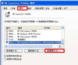 win7ϵy(tng)cxpϵy(tng)ӡC(j)oӡĽQ