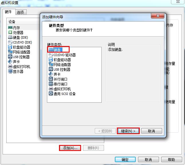 虛擬機(jī)怎么從U盤啟動(dòng) 老毛桃虛擬機(jī)U盤啟動(dòng)設(shè)置教程