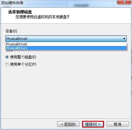 虛擬機(jī)怎么從U盤啟動(dòng) 老毛桃虛擬機(jī)U盤啟動(dòng)設(shè)置教程