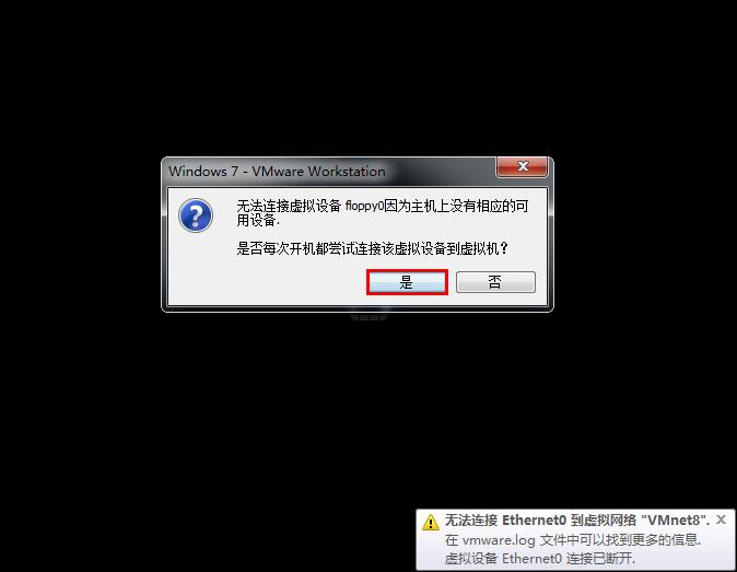 虛擬機(jī)怎么從U盤啟動(dòng) 老毛桃虛擬機(jī)U盤啟動(dòng)設(shè)置教程