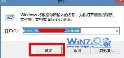 win7連接遠(yuǎn)程桌面提示終端服務(wù)器超出了最大允許連接數(shù) 三聯(lián)