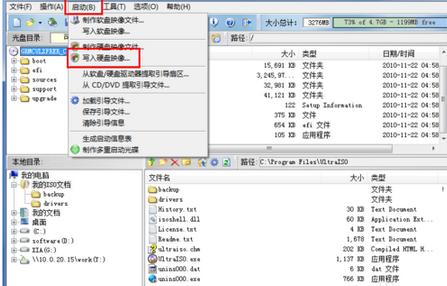 WIN7(dng)P