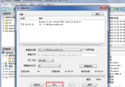 WIN7(dng)P