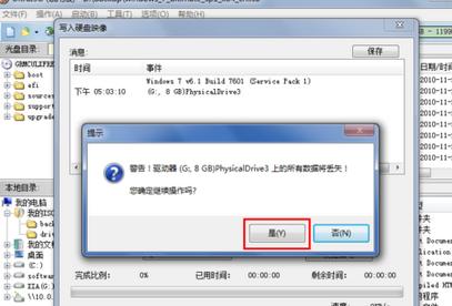 WIN7(dng)P