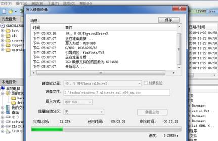WIN7(dng)P