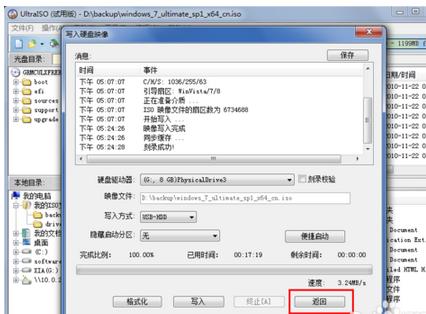 WIN7(dng)P