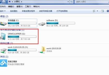 WIN7(dng)P