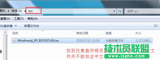 系統(tǒng)之家xp系統(tǒng)安裝簡(jiǎn)易方法