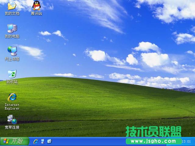 系統(tǒng)之家xp系統(tǒng)安裝簡(jiǎn)易方法(8)