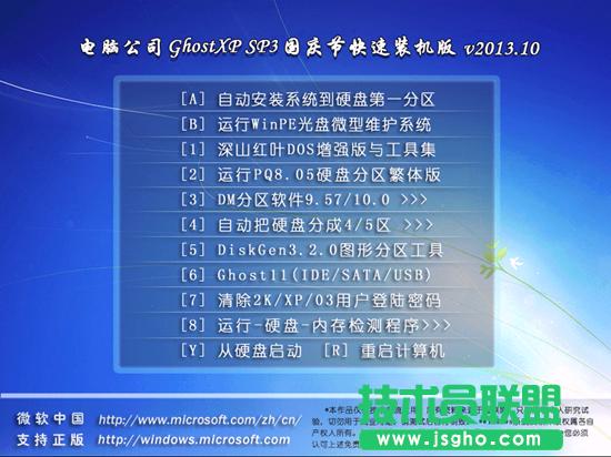 X˾ghost xp(qing)(wn)ϵy(tng)d